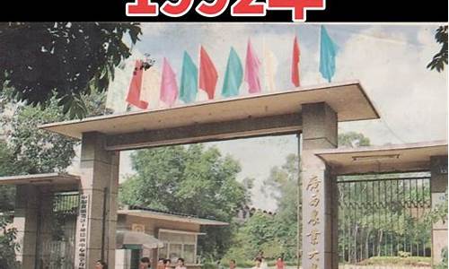 1992年广西高考分数线一览表,1992年广西高考