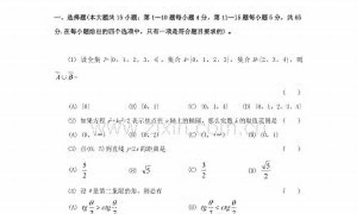 1994年广东高考,1994年广东高考总分是多少