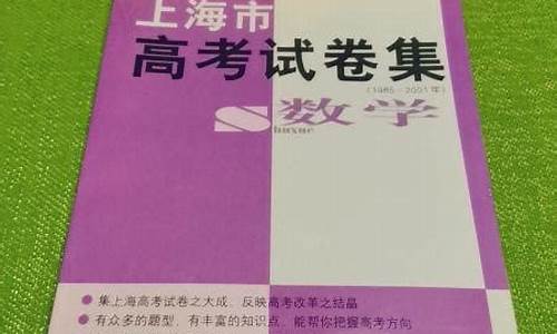 1998高考数学试卷,1998年高考数学试卷