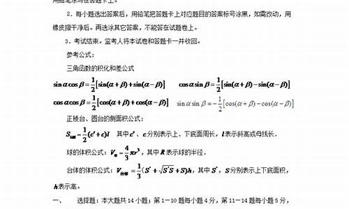 1999年高考文科数学难度_1999年高考数学文科卷