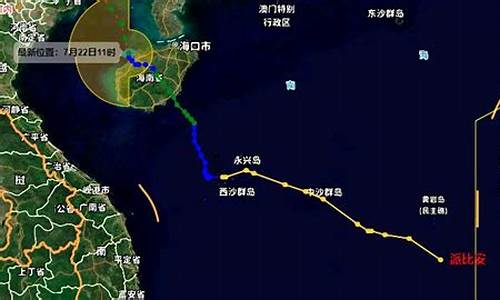 19号台风最新消息2020实时路径_19号台风最新消息台风路径