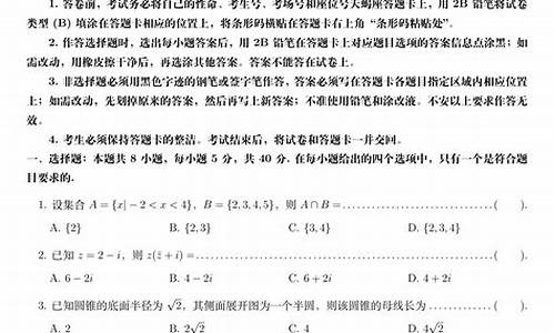 19年高考试卷理科_19年高考理综试卷