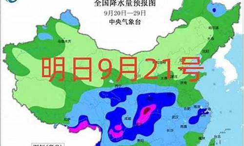 1月21日天气预报_1月21日天气预报上海