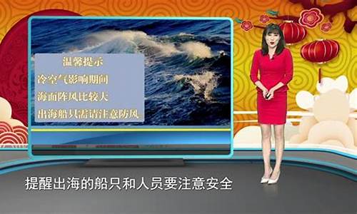 27号海口天气预报_1月27日海口天气