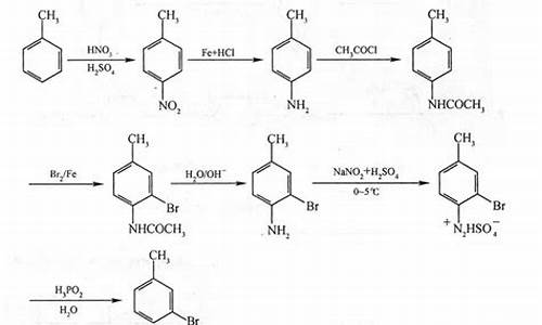 1溴丙酮怎么合成甲苯-1溴丙酮怎么合成甲苯乙酮