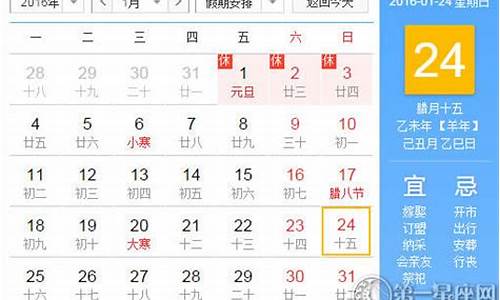 2月24日是什么日子(2024年12月24日是什么日子)-第1张图片-个人技术分享