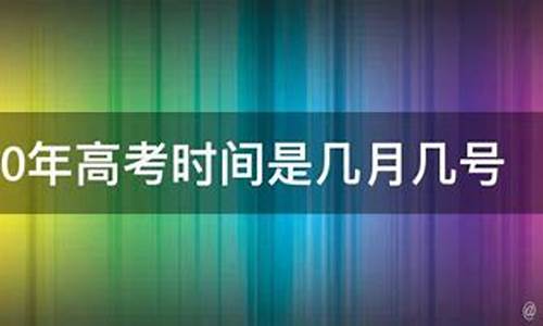 2000年高考几科,2000年高考几门考试