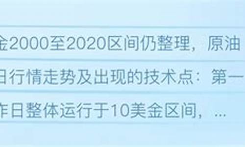 2020年金价历史_2000至2020金价