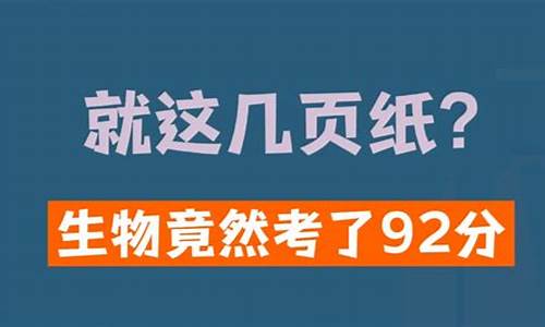 2000高考生物_2003年生物高考题