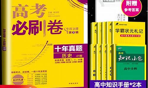 20017年高考题数学全国卷二_20017年高考