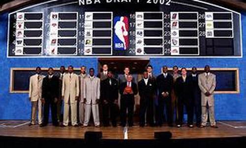 2002年nba新秀_2002年nba新秀有哪些