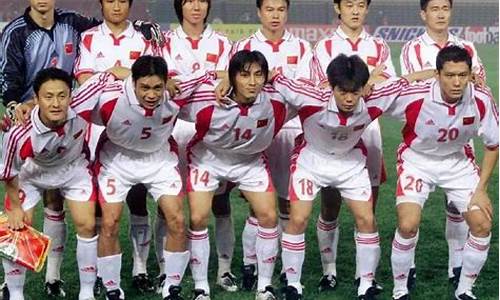 2002年世界杯中国vs哥斯达黎加_2002年世界杯中国队阵容