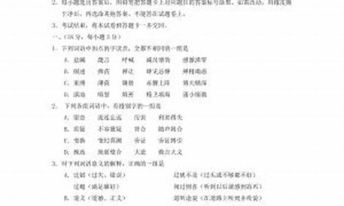 2002年山东高考数学_2002年山东高考数学卷答案