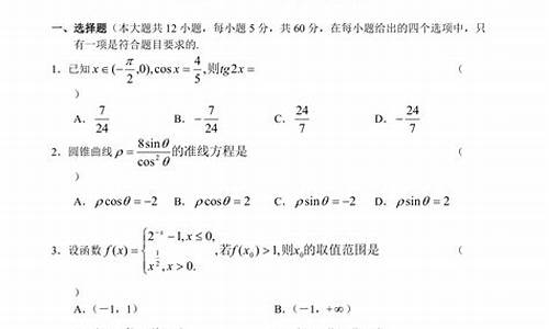 2003年高考数学被盗,2003高考数学知乎