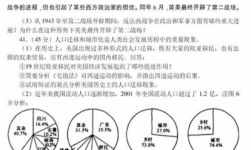 2003年高考文综_2003年高考文综卷