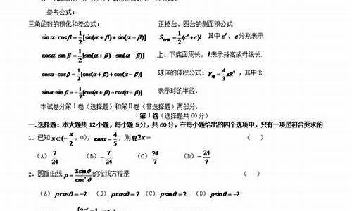 2003河南高考数学_2003河南高考数学成绩分布图