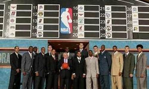 2004nba选秀重排_2004年nba选秀顺位