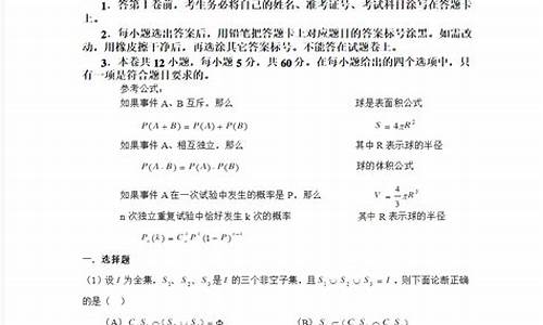 2005安徽高考数学试题评价_2005安徽高考数学