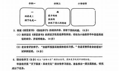 2006年重庆高考语文-2005年语文重庆高考