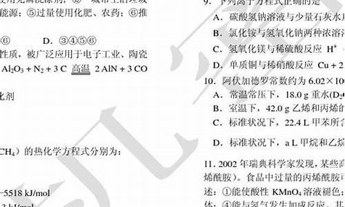 2005年高考化学试题-2005年高考化学