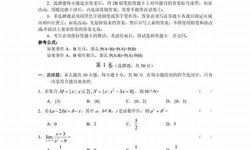 2005广东数学高考,2009广东数学高考