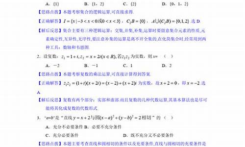 2005江西高考数学理科_2005江西高考数学