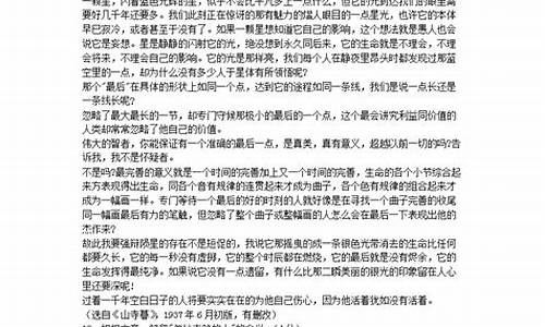 2005江西高考语文试卷及答案_2005江西高考语文试卷