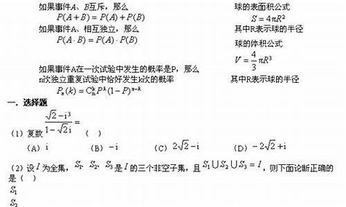 2005高考数学理,2005高考数学理科