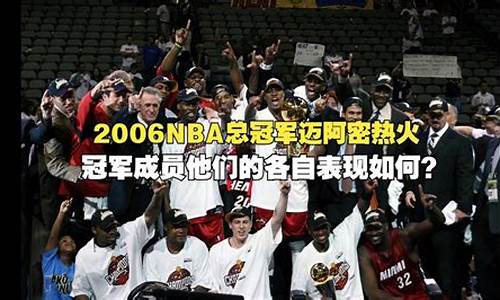 06nba选秀顺位-2006nba选秀榜