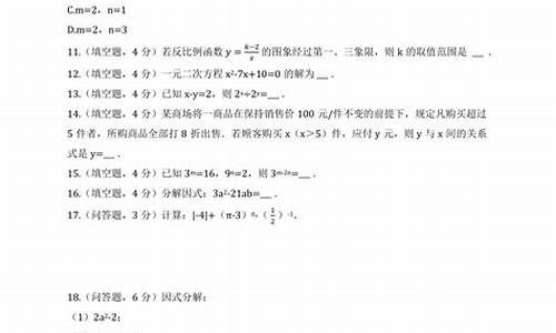 2006年浙江省数学高考-2006年浙江高考文科数学