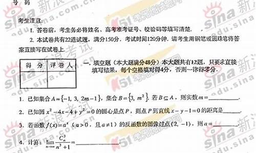 2006高考数学江苏卷_2006高考数学