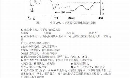 2007北京高考文综_2007年高考北京卷