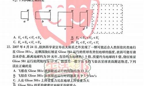 2007年山东高考数学理科_2007山东高考理科数学