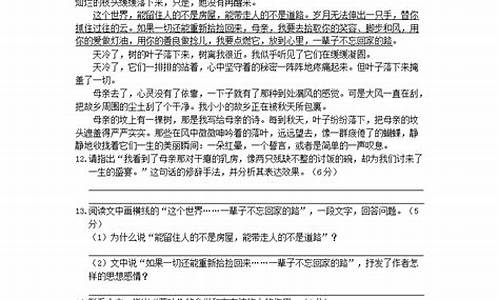 2007年福建高考语文全省平均分_2007年福建高考语文