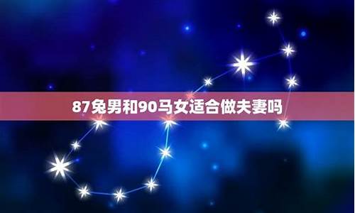 2007星座是什么?_2007星座配对