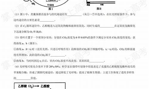 2007江苏高考生物,江苏高考生物201