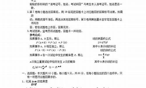 2007江西高考数学_2007年江西数学卷