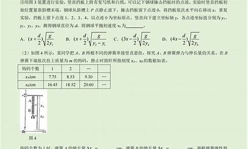 2020浙江高考物理7月-2007浙江高考物理