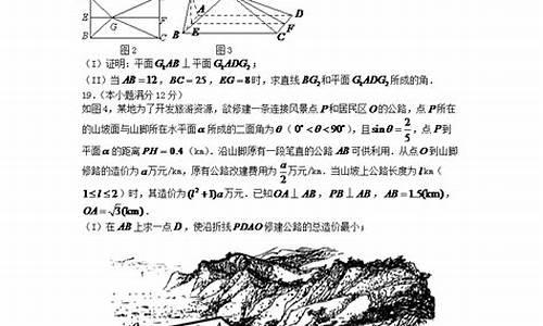 2007湖南高考数学试题_2007湖南高考数学