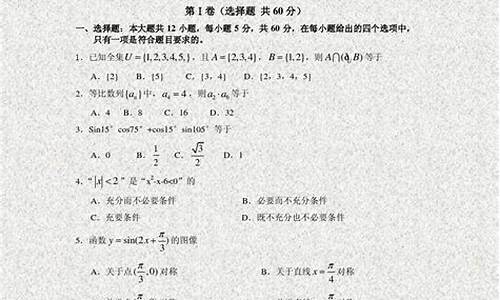 2007福建高考数学_2007年福建高考理综