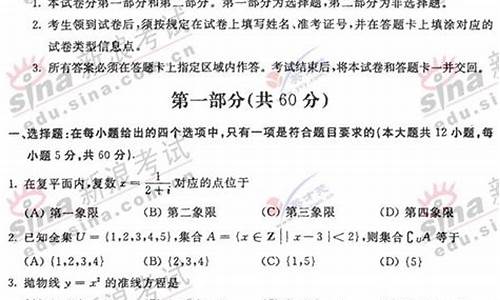 2007陕西高考数学-2007陕西高考数学试题