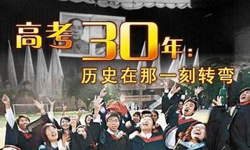 2007年高考制度_2007高考改革