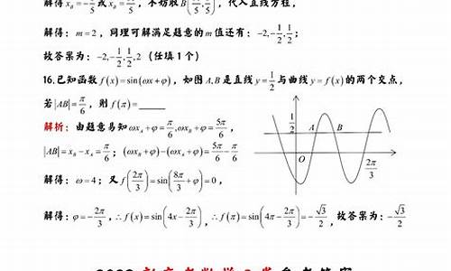 2007高考数学2卷_2007年高考数学全国二卷