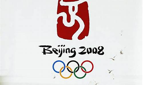 2008年奥运会主题歌曲我和你乐谱_20