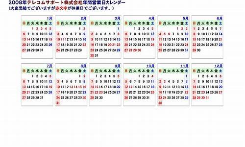 2008年9月12日出生的人_2008年9月12星座运势