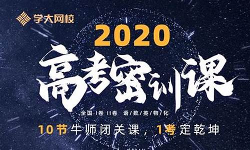 2008年四川高考延考区录取分数线,2008年四川推迟高考