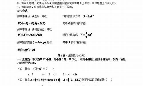 2008年安徽高考数学理科_2008年安徽高考数学