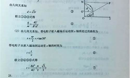 2008年河北高考理综_2008年河北高考录取分数线是多少