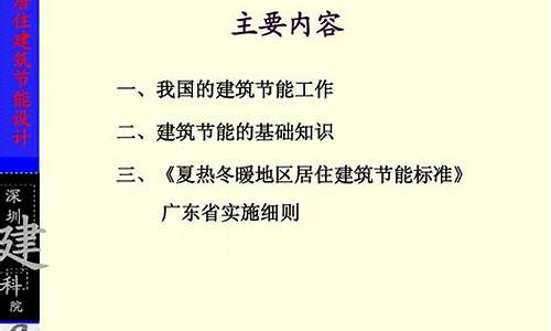 2008广东高考理科数学_2008年广东高考理科综合