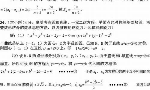 2008年广东数学高考题,2008广东高职高考数学